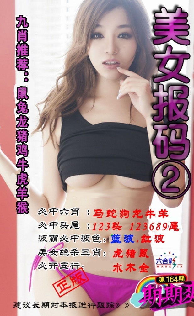 黄大仙手机站